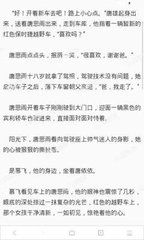 坦桑尼亚旅游签证可以加急吗